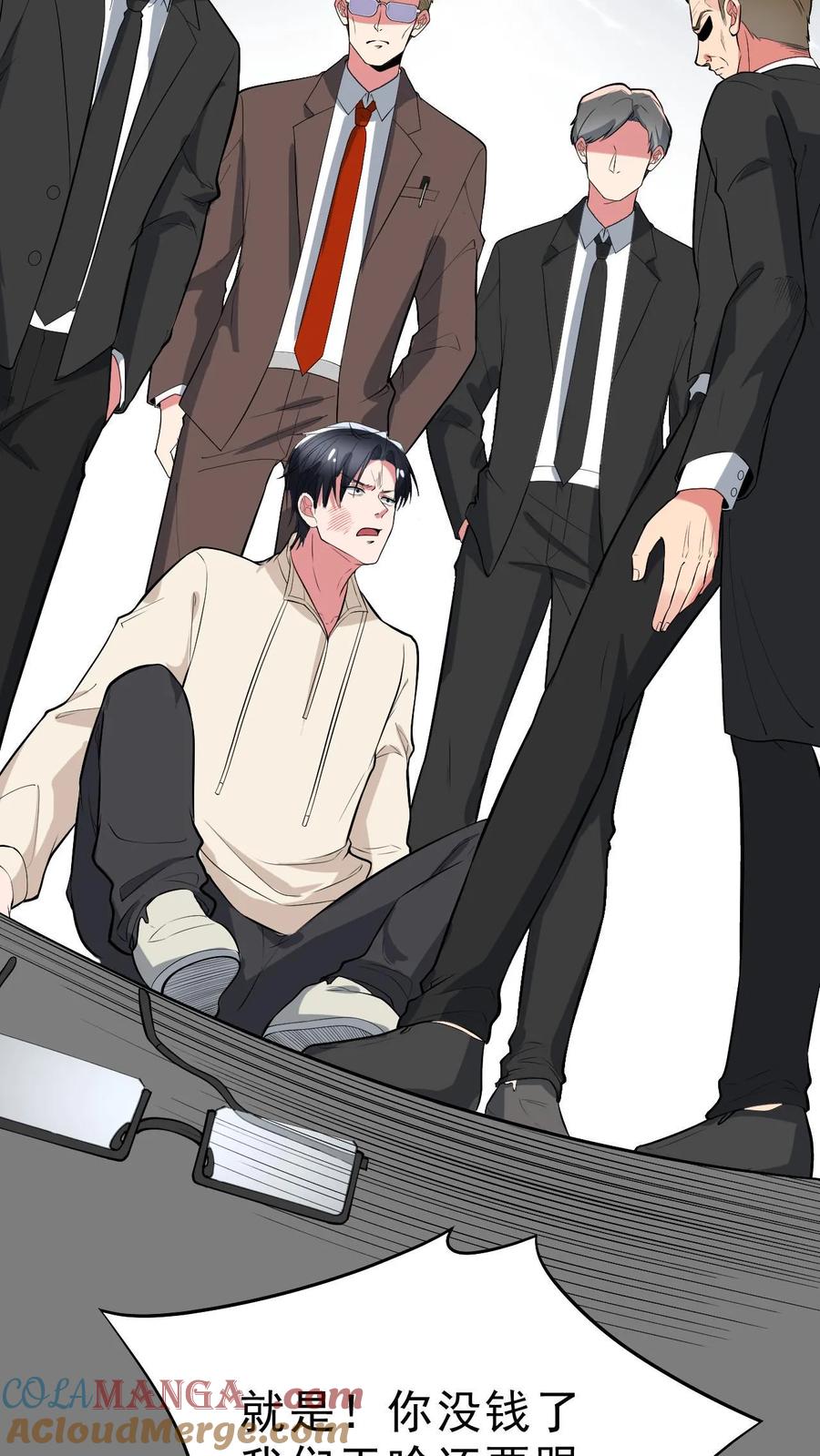 第29页