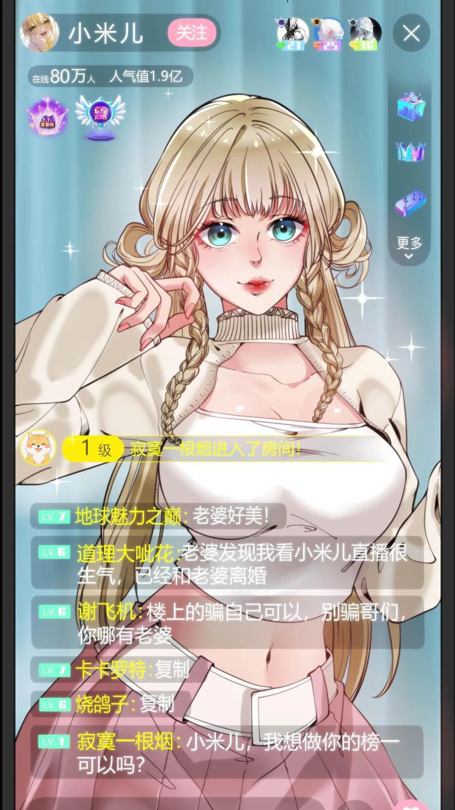 第32页