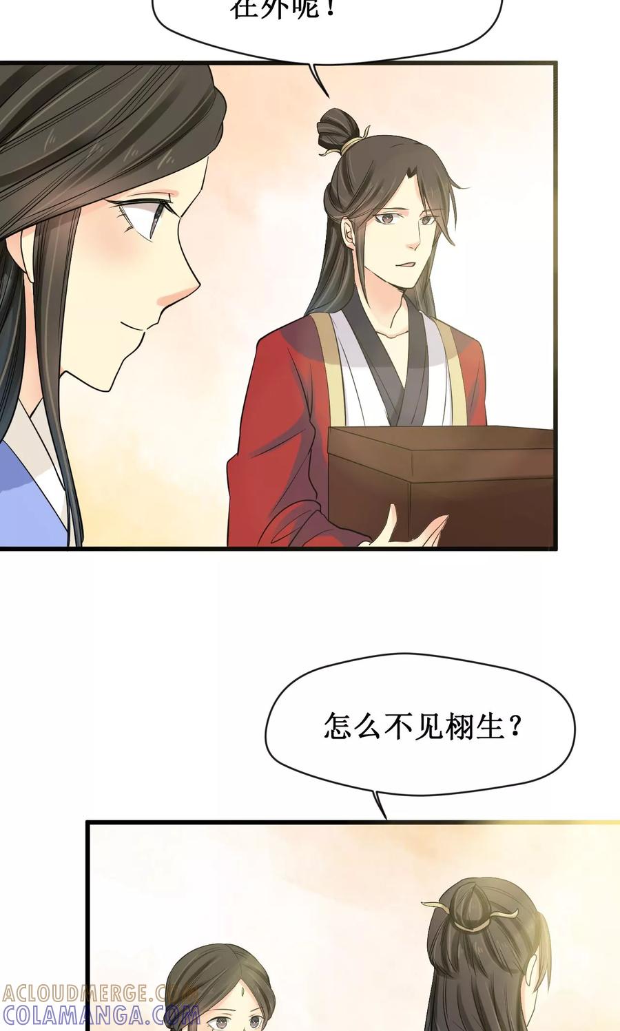 第35页