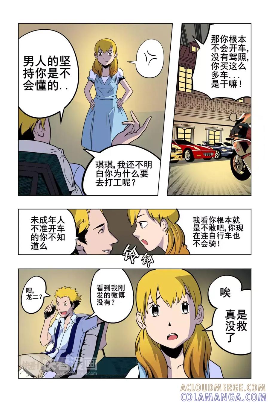 第2页