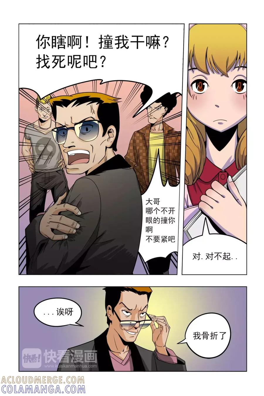 第6页