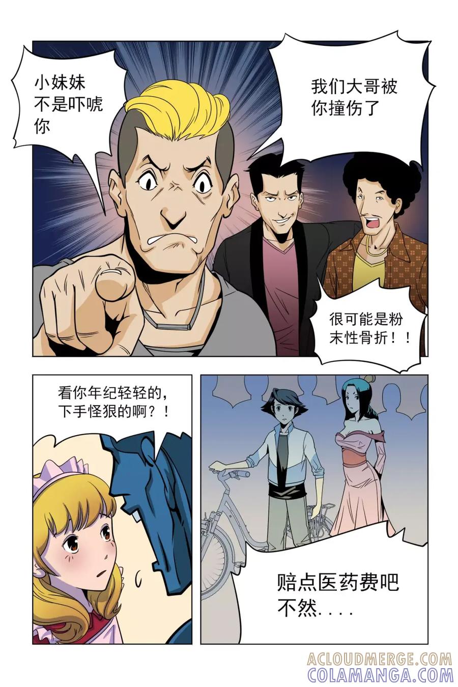 第7页