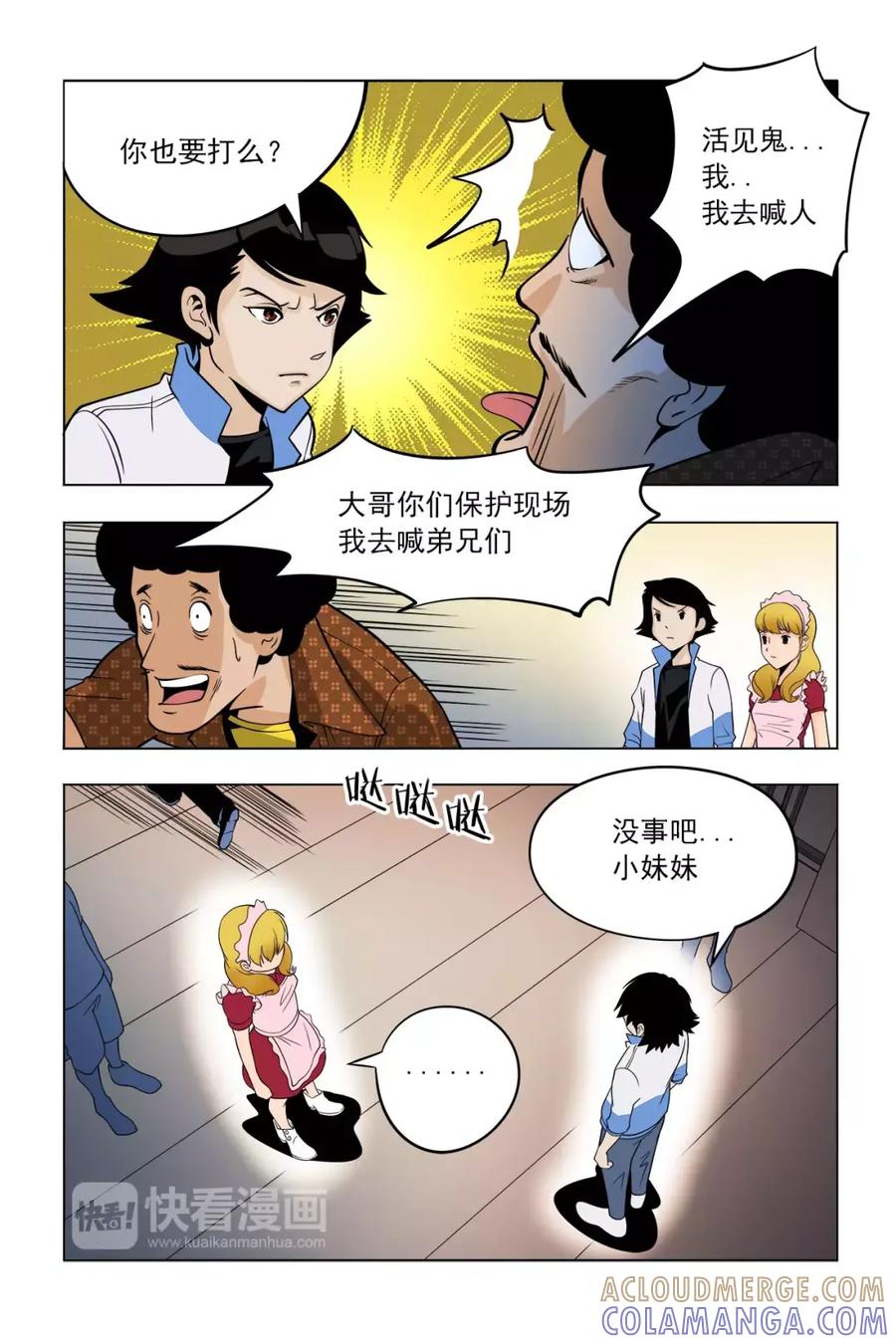 第6页