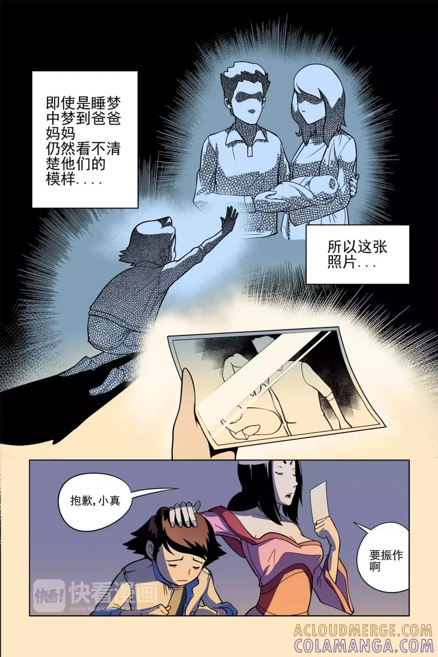 第5页
