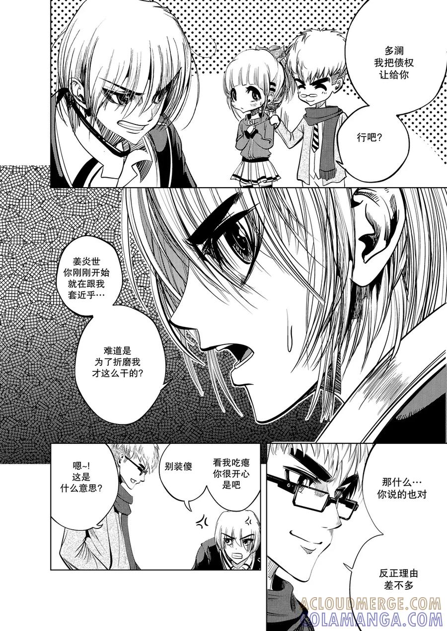 第37页