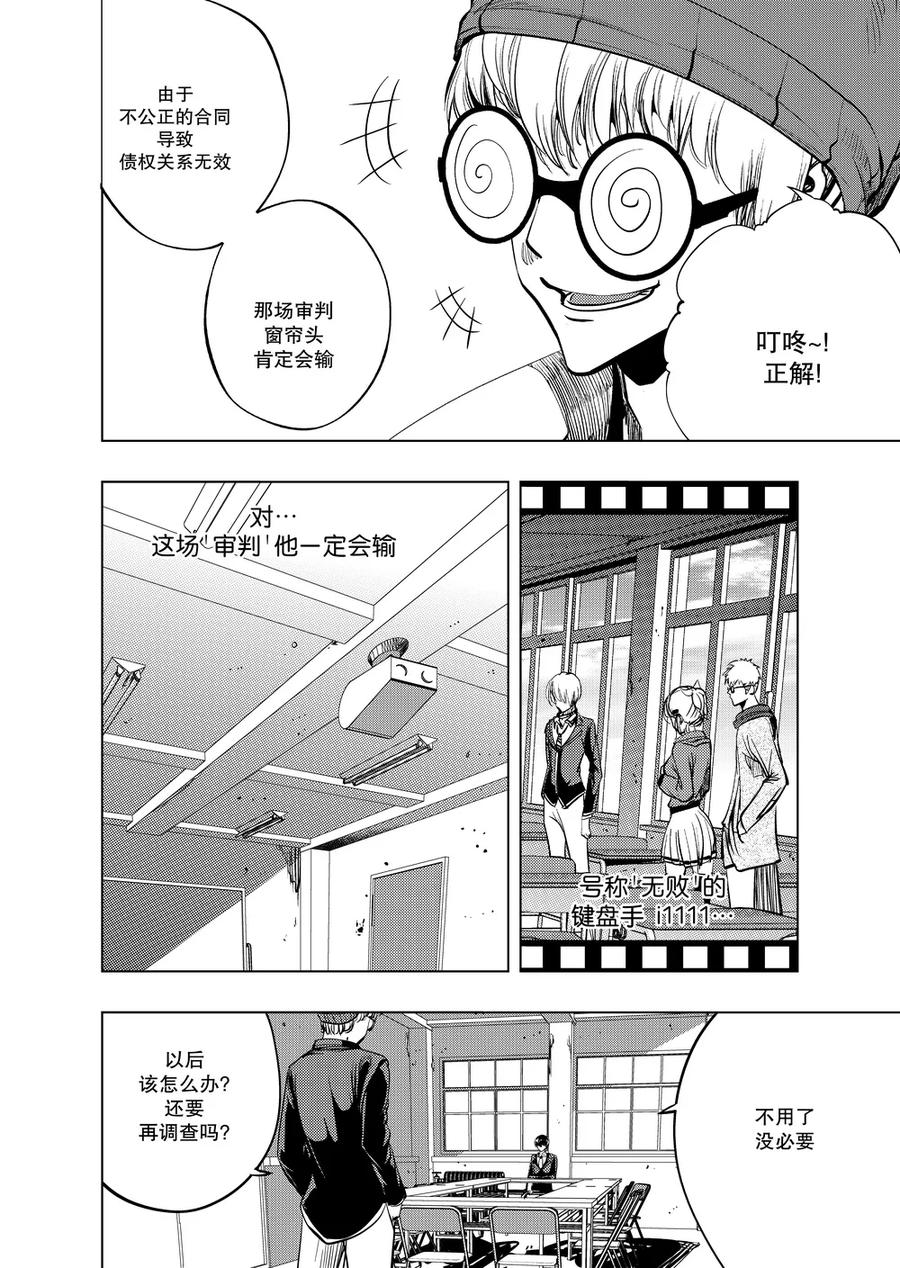 第50页