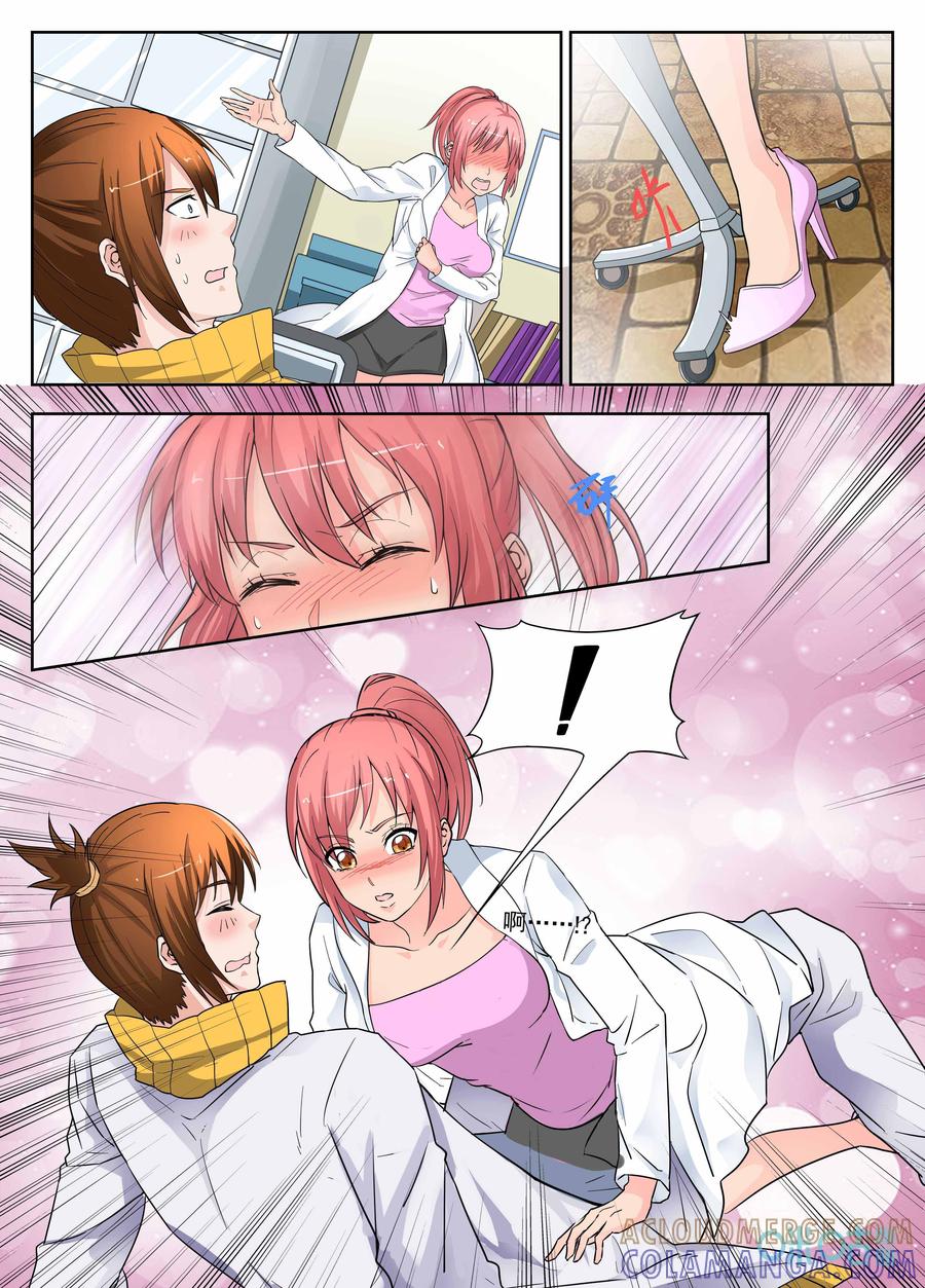 第4页