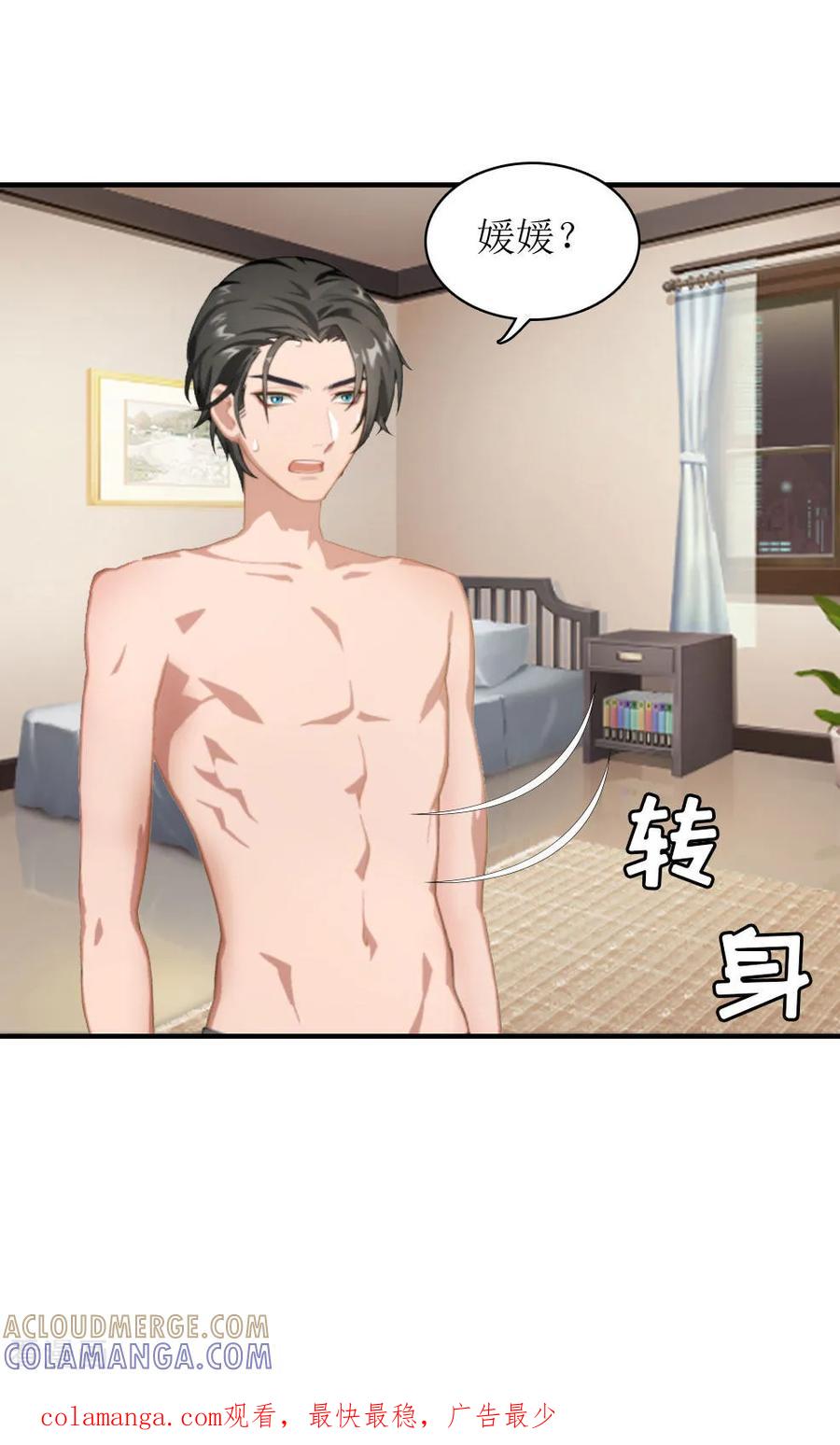 第46页