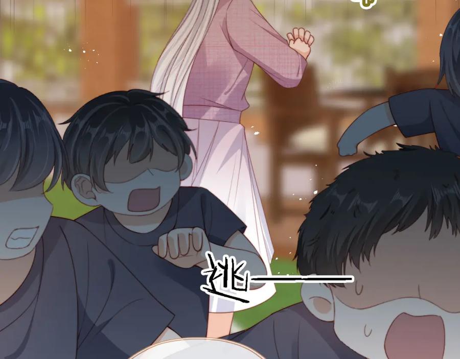 第255页