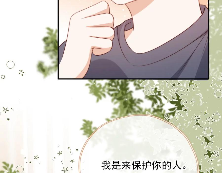 第267页