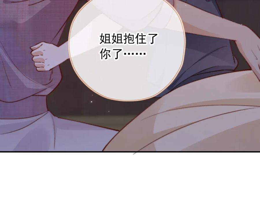 第203页