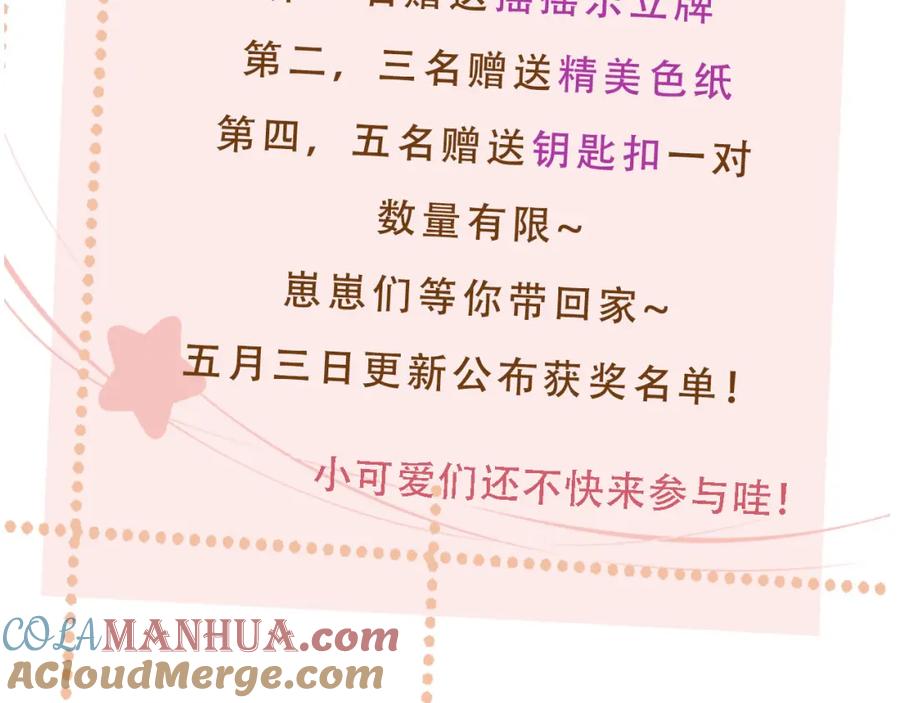 第257页