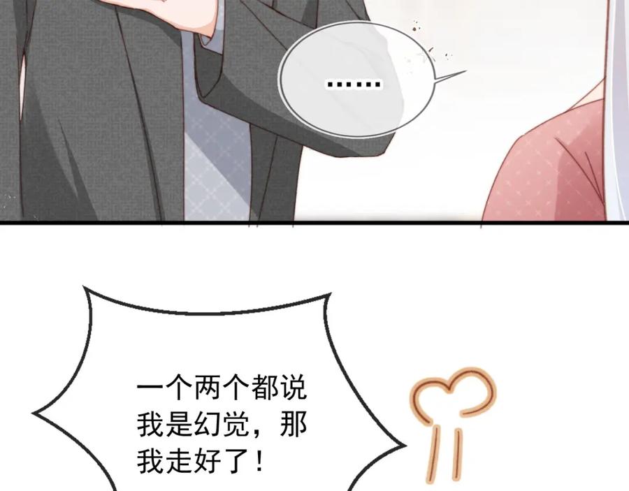 第358页