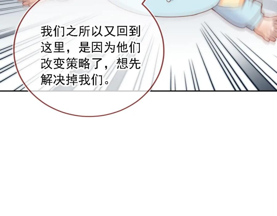 第204页