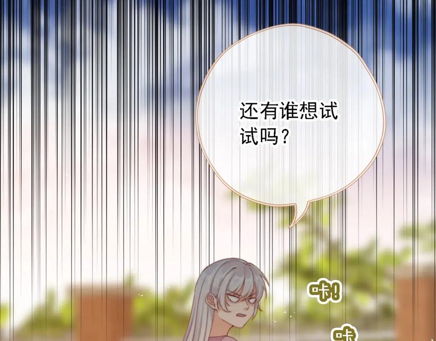 第254页