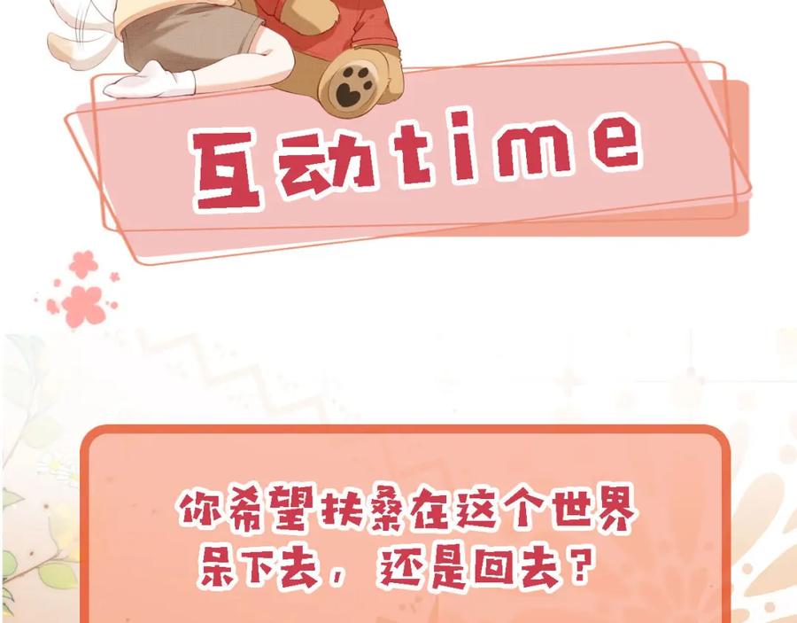 第288页