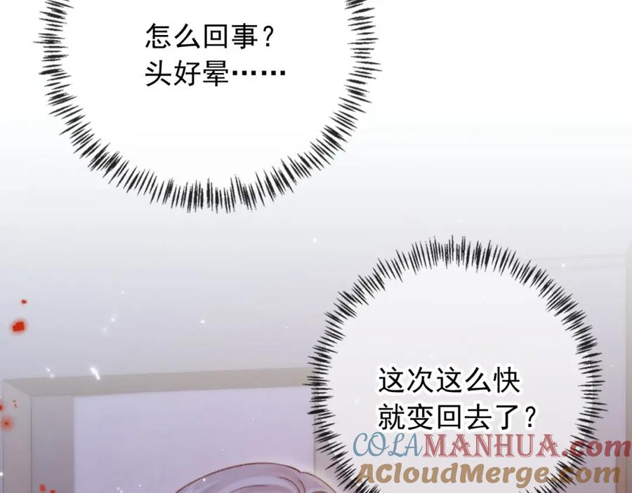 第210页
