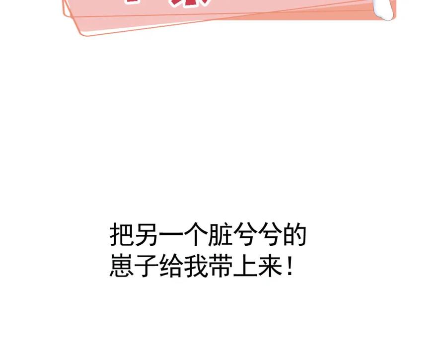 第238页