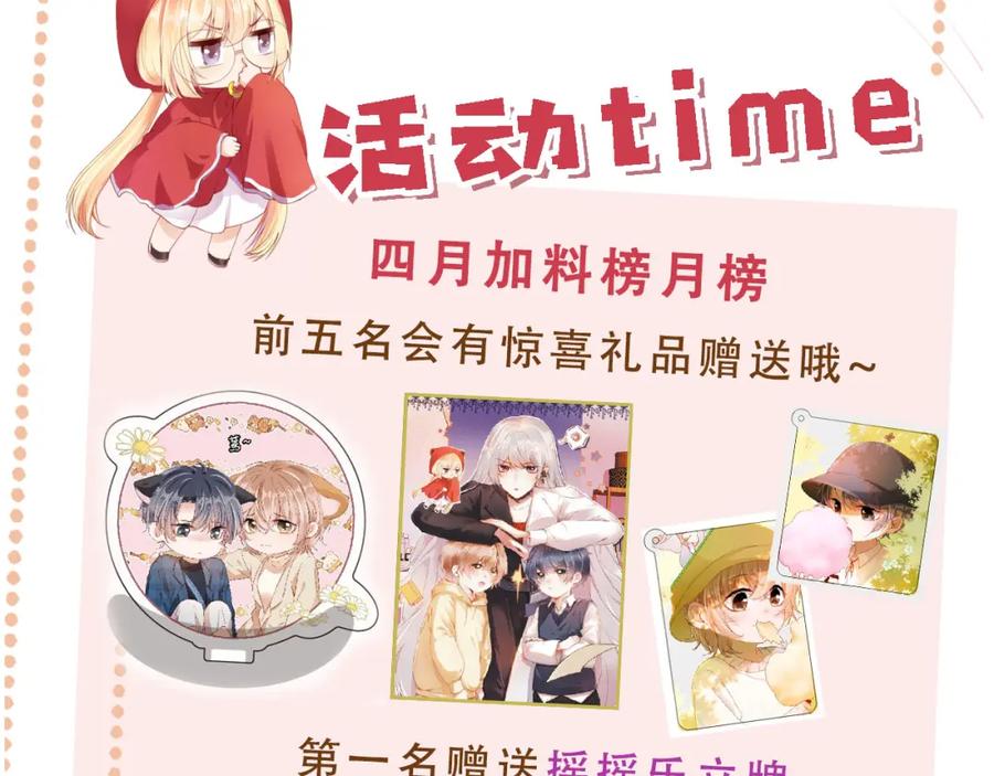第256页