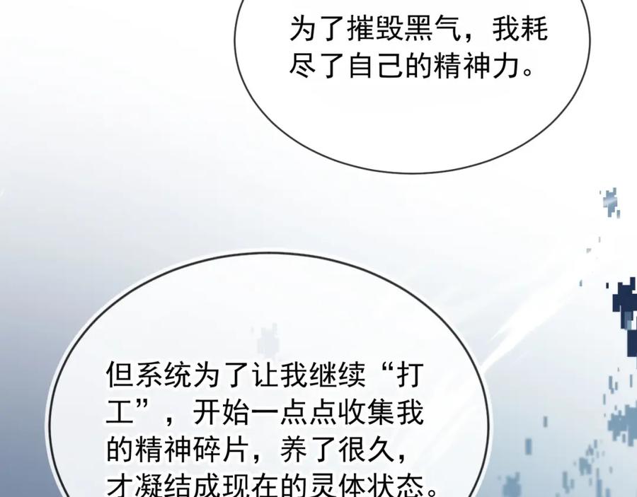 第260页