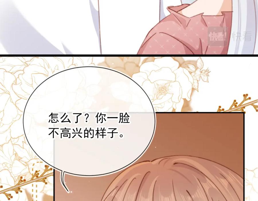 第284页