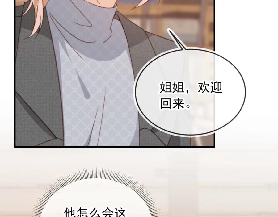 第348页