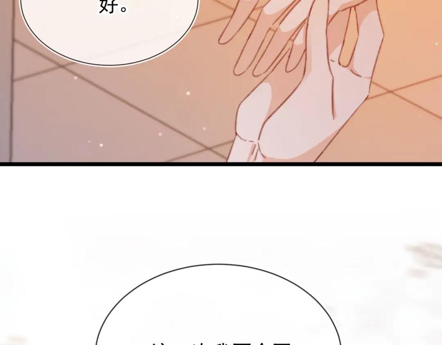 第390页