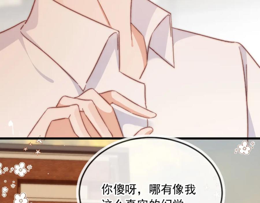 第234页