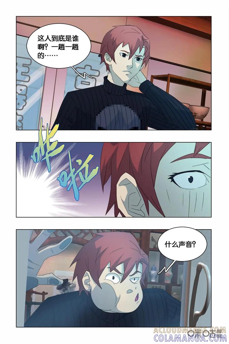 第11页