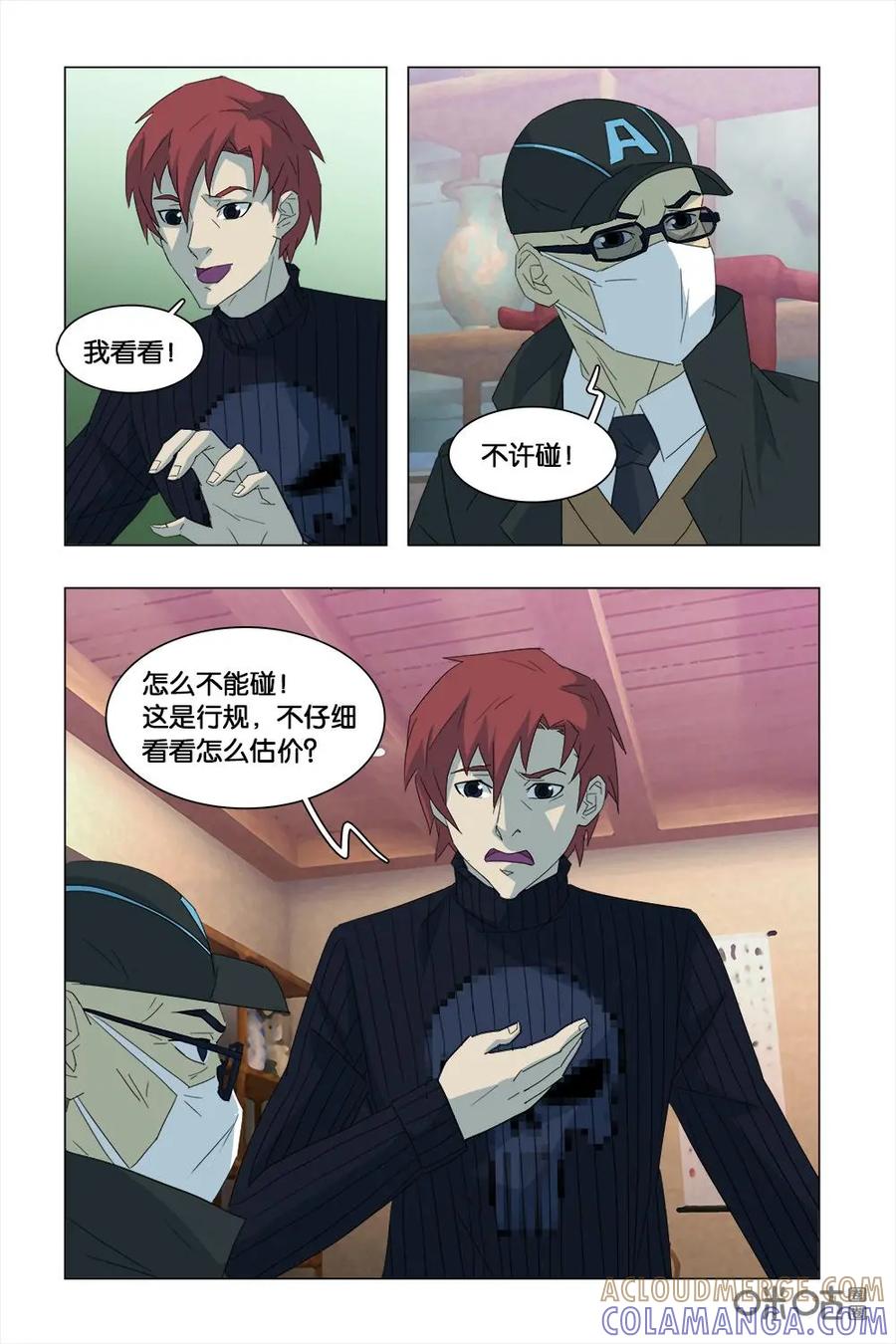 第6页