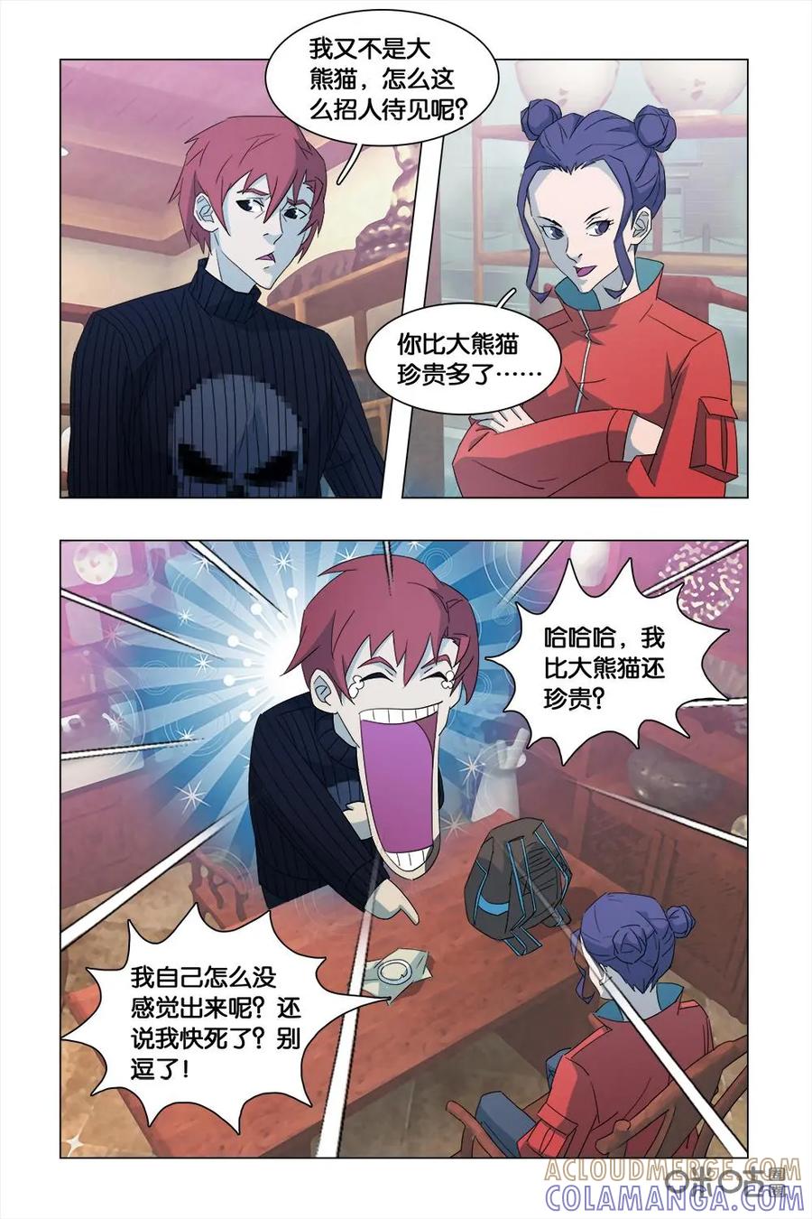 第6页