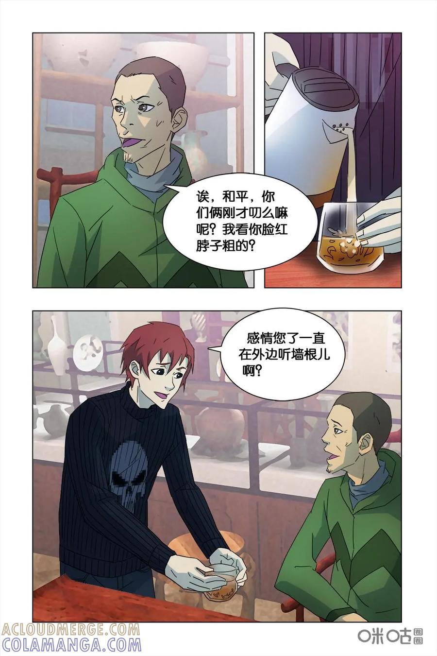 第11页