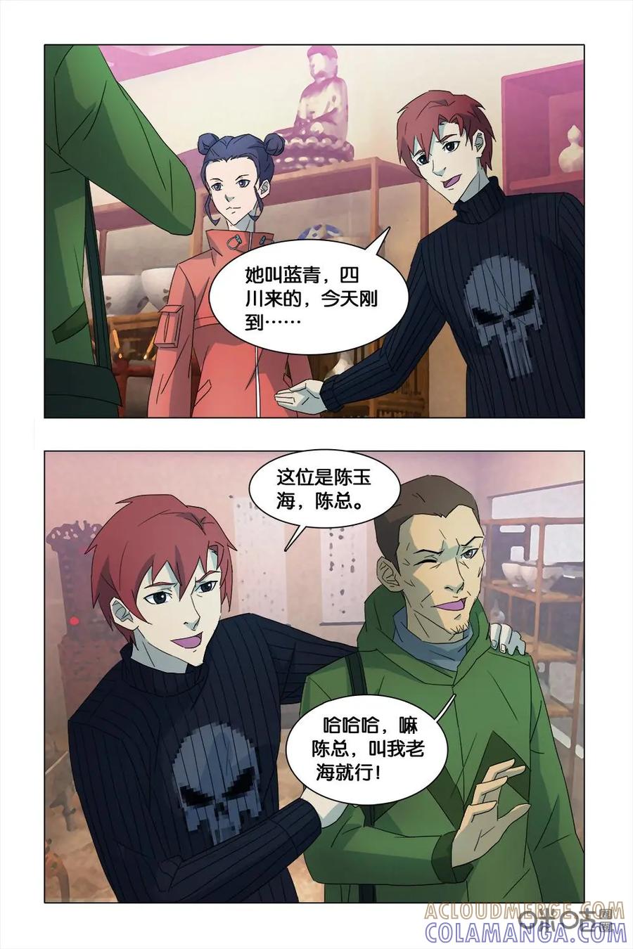 第9页