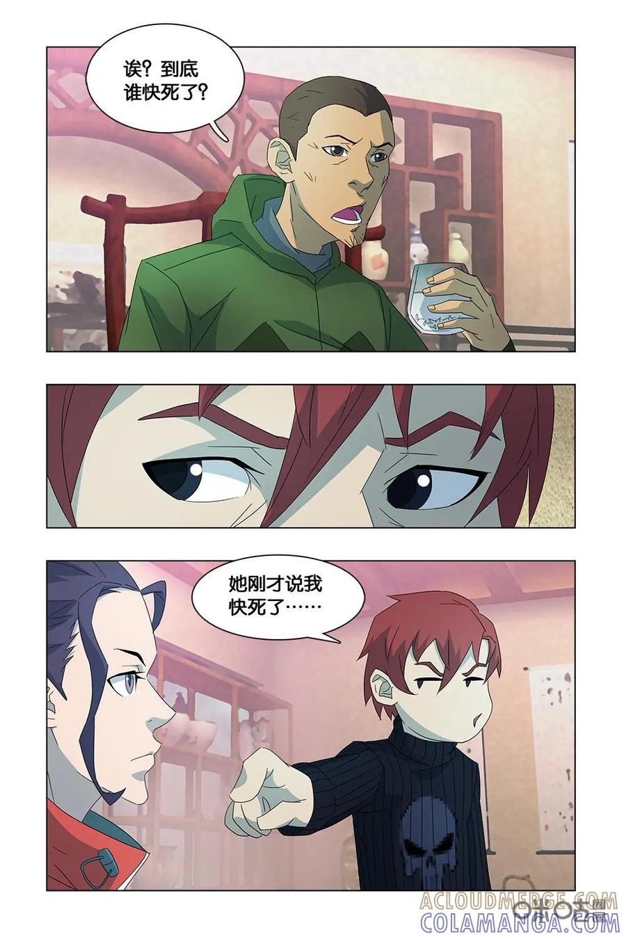 第4页