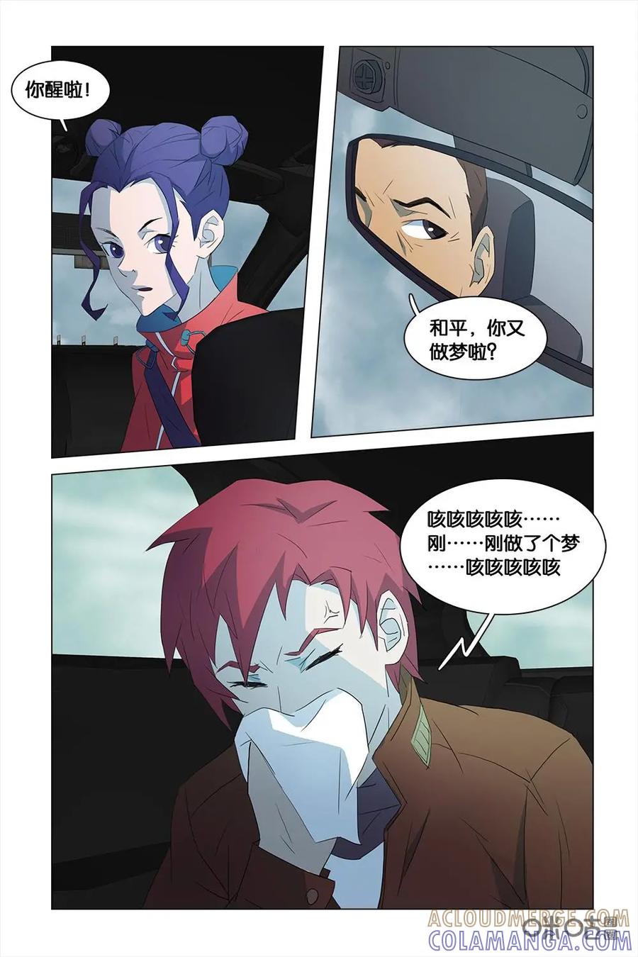 第11页