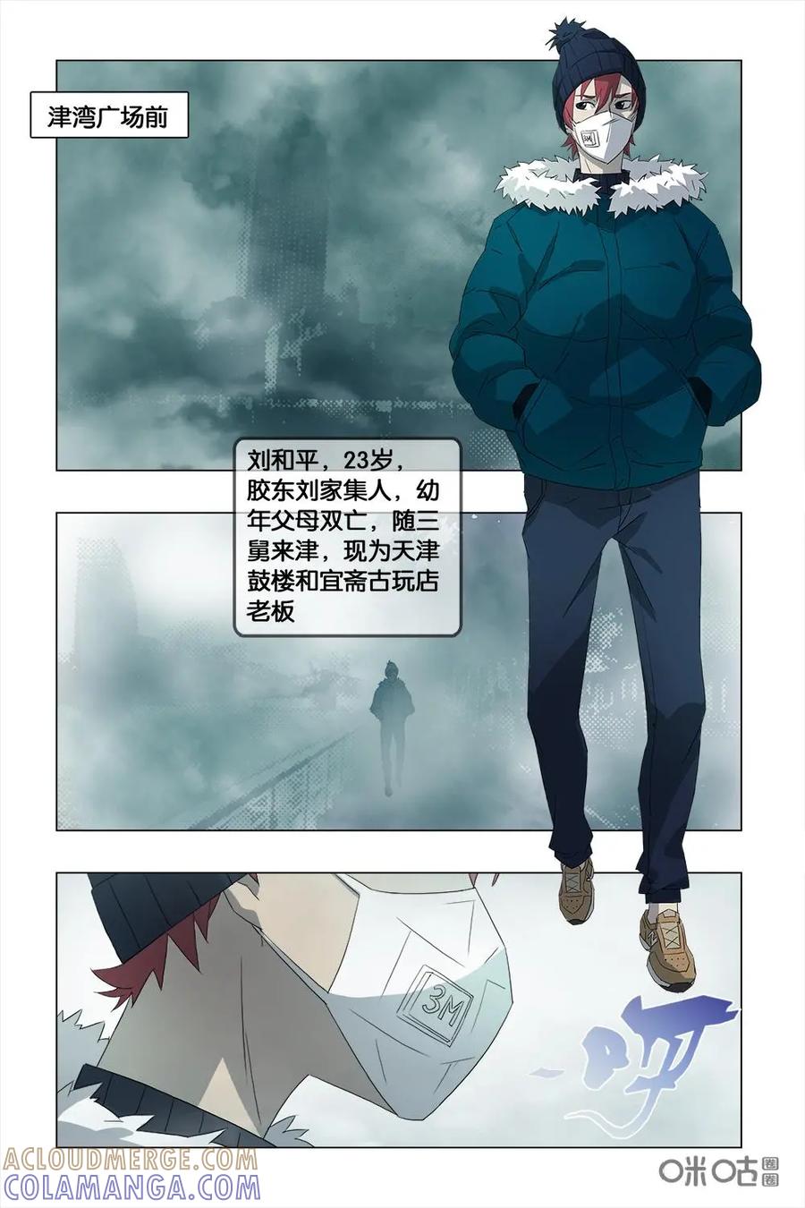 第5页