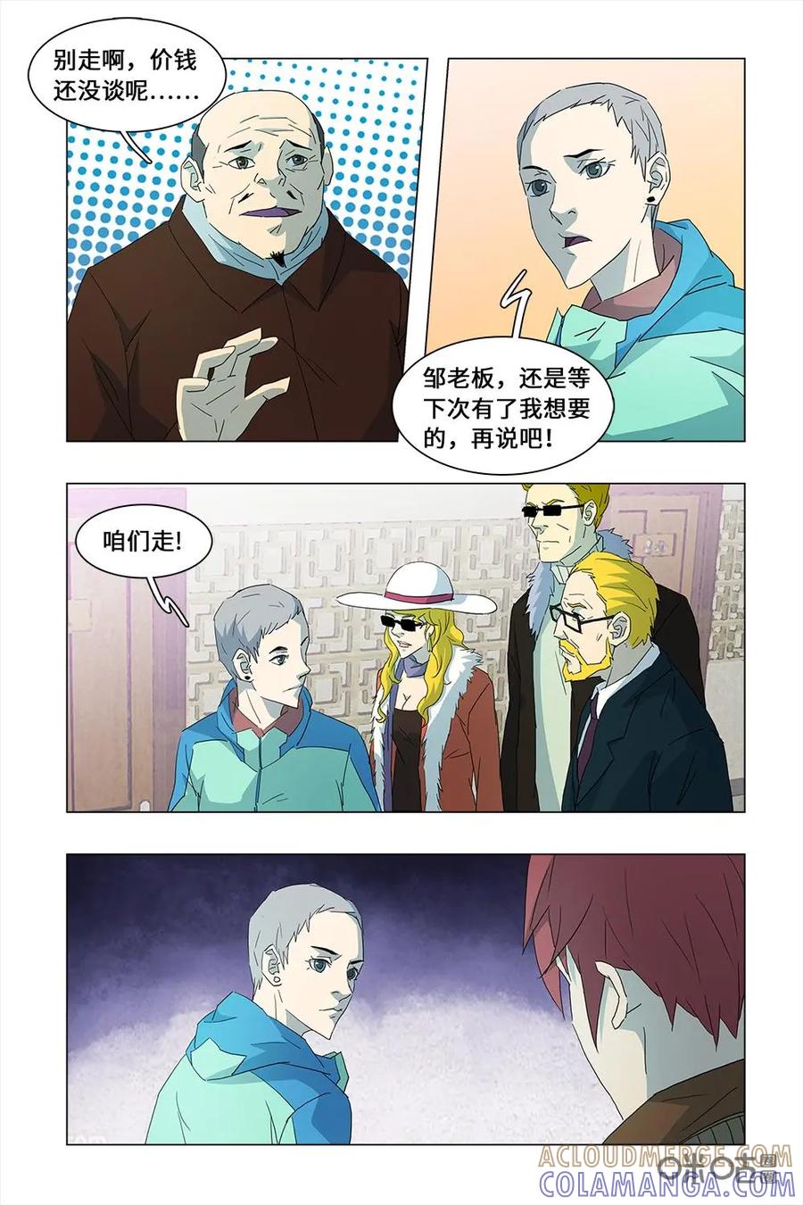 第10页