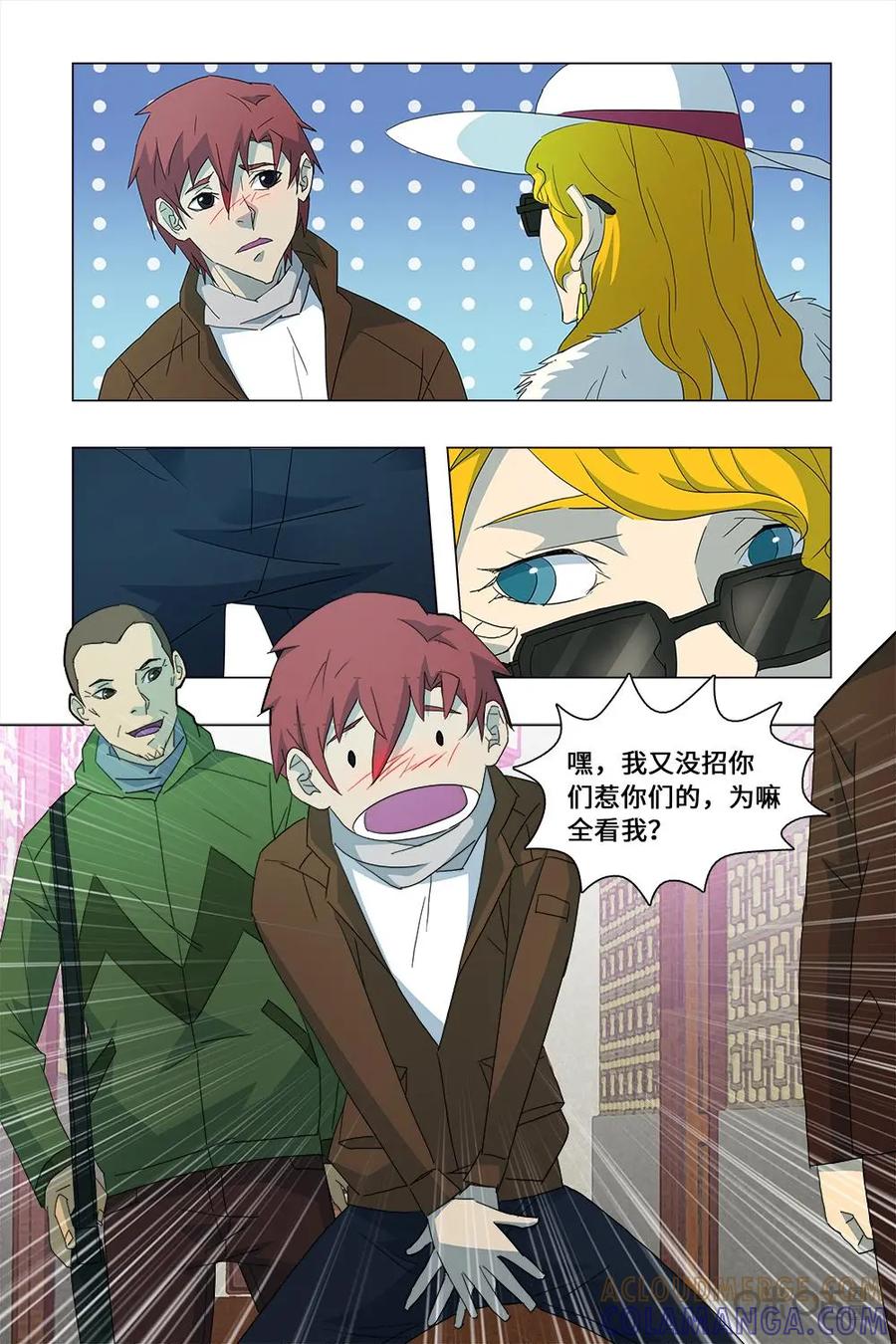 第11页