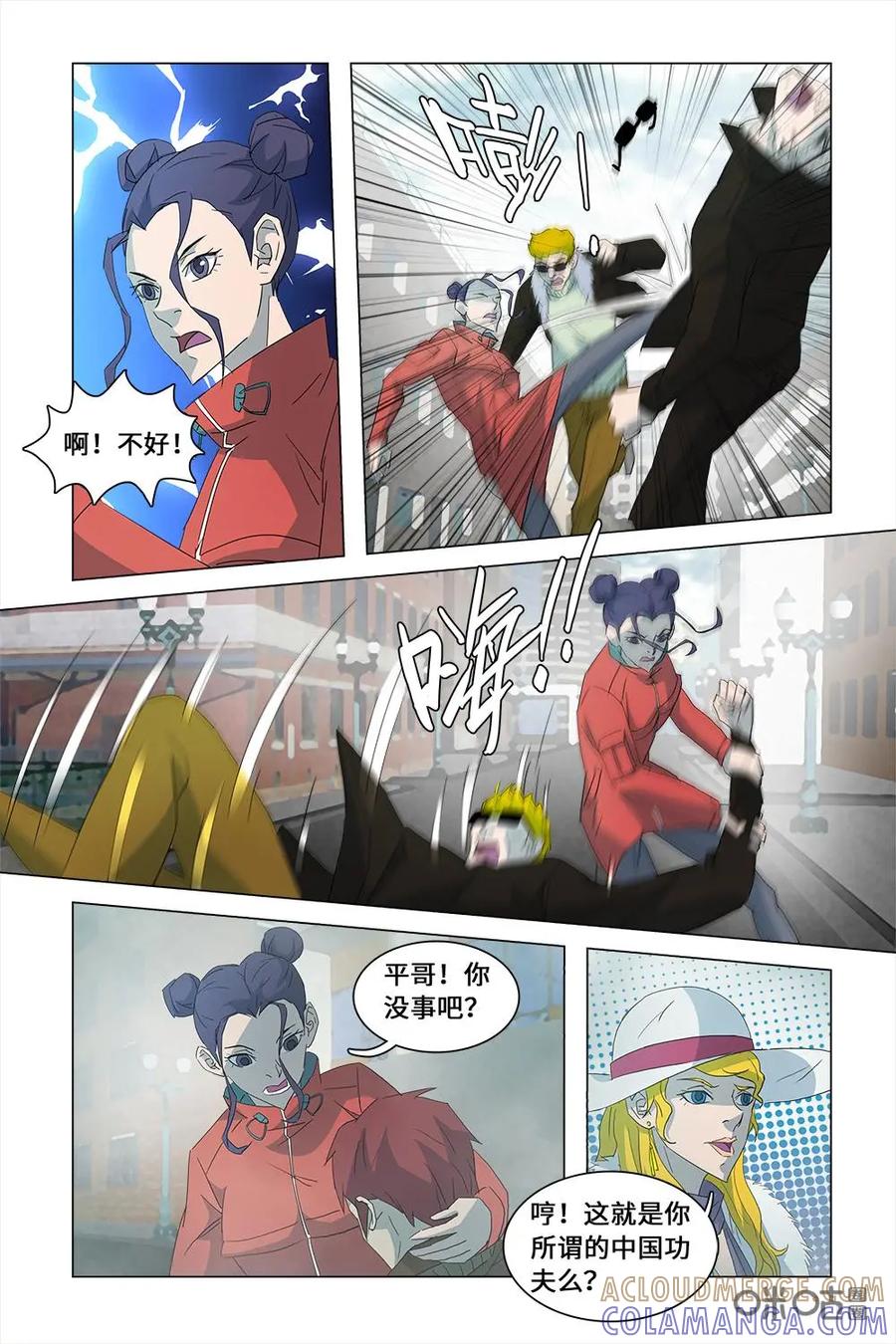 第7页