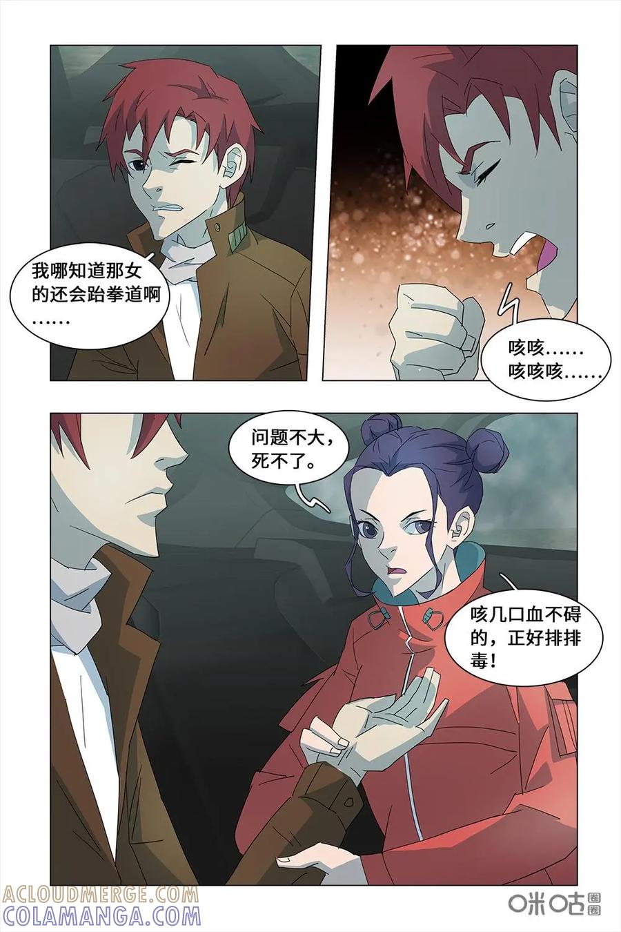 第5页