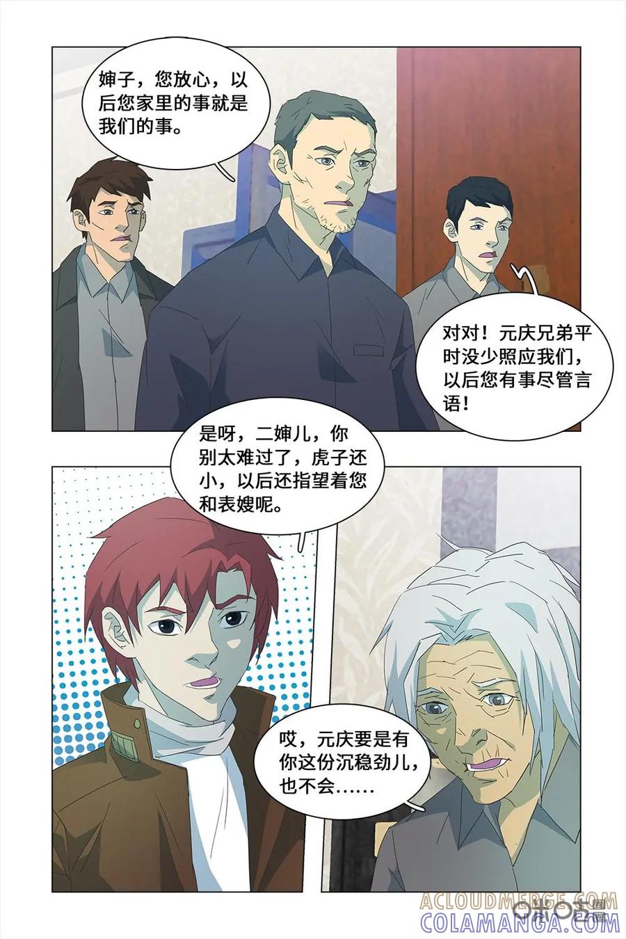 第5页
