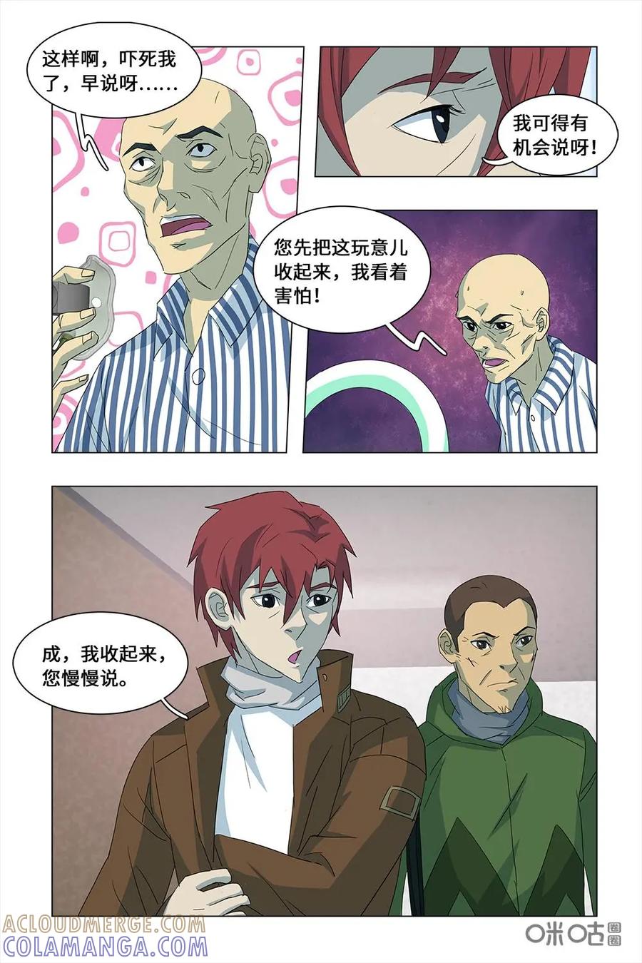 第5页