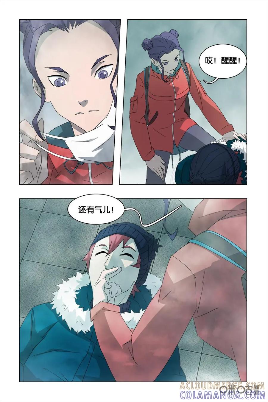 第6页
