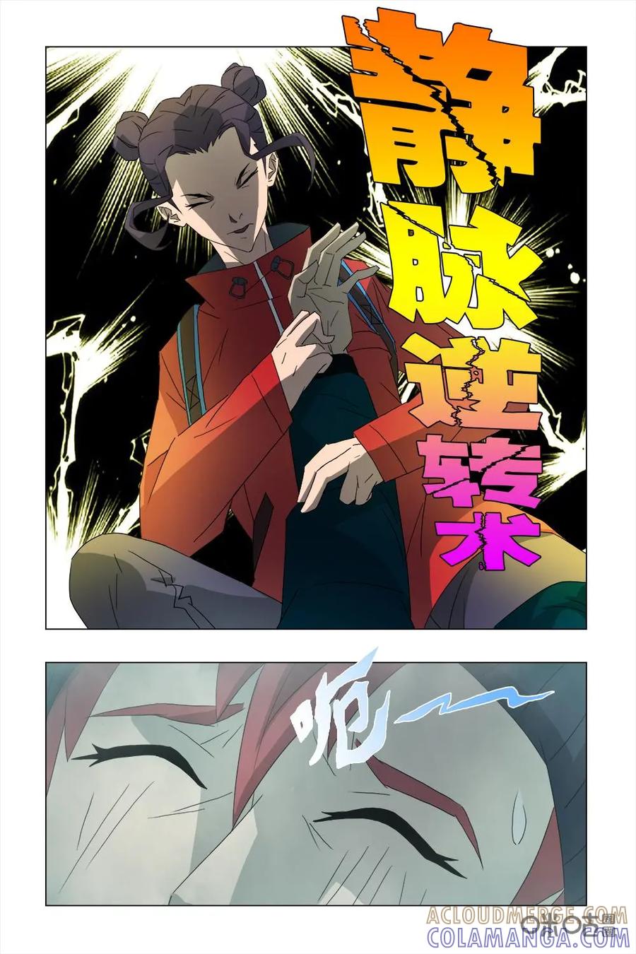 第9页