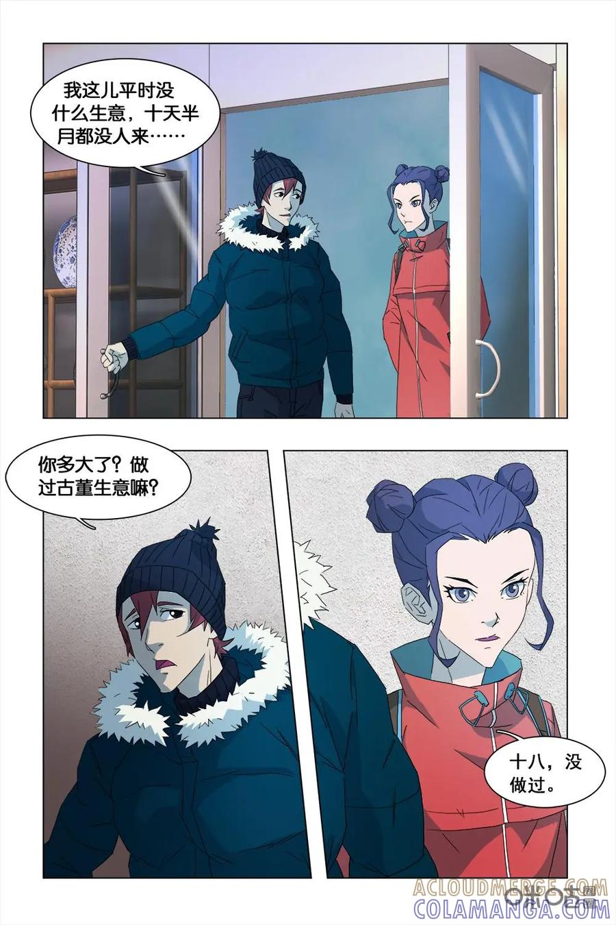 第11页