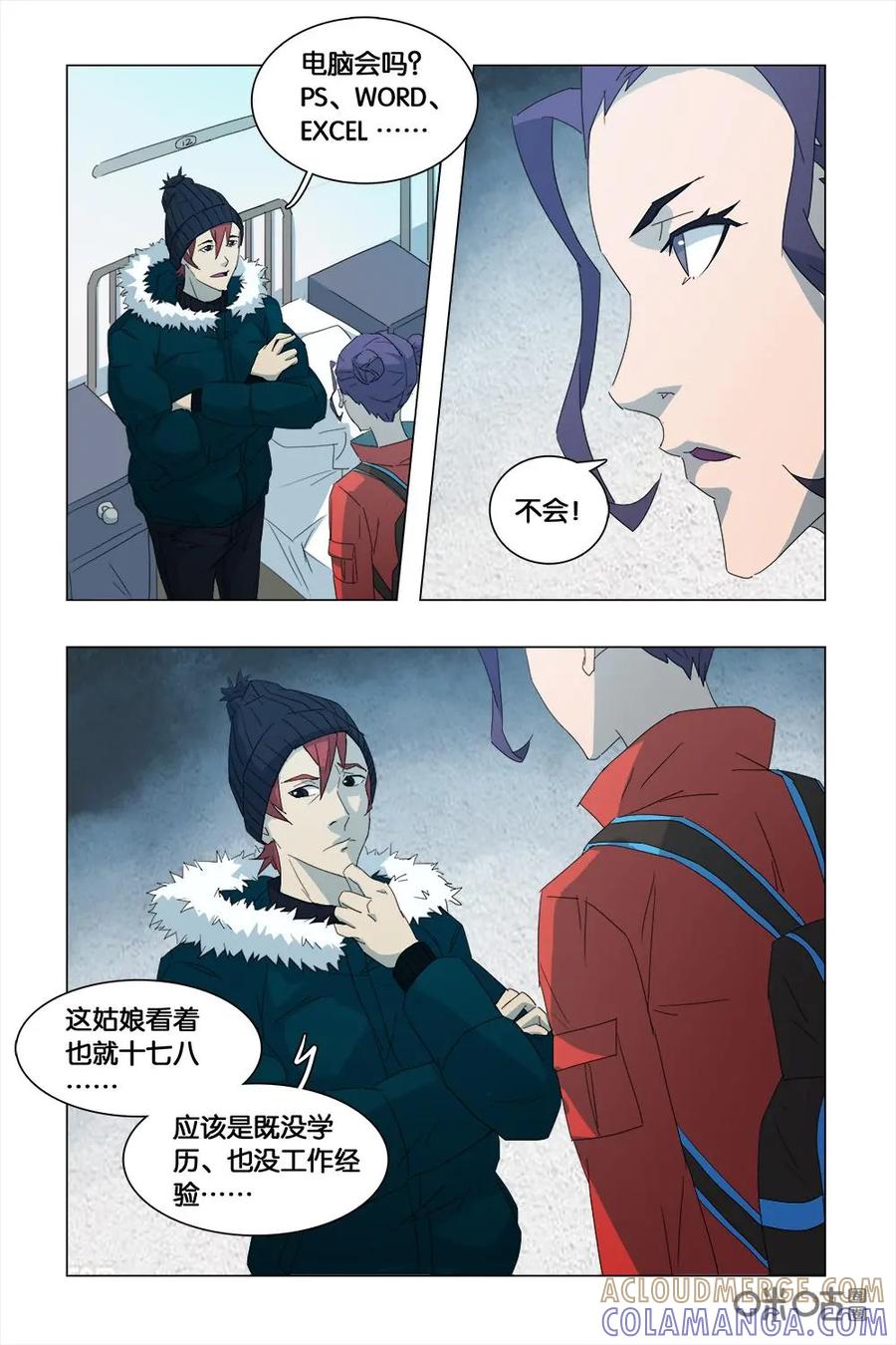 第3页