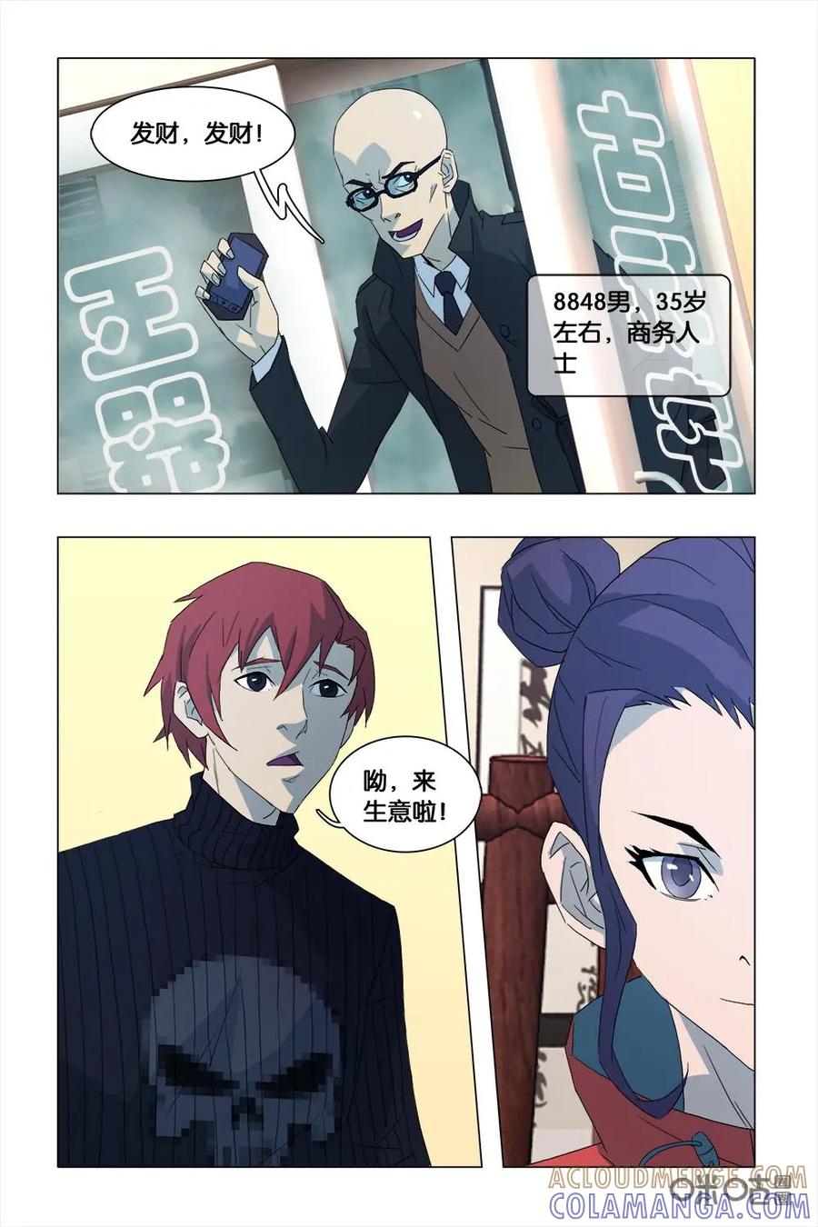 第10页