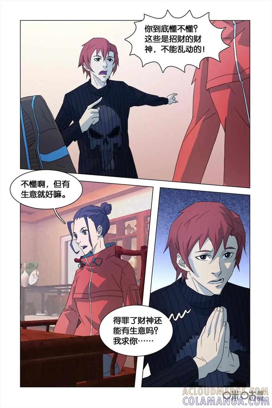 第9页