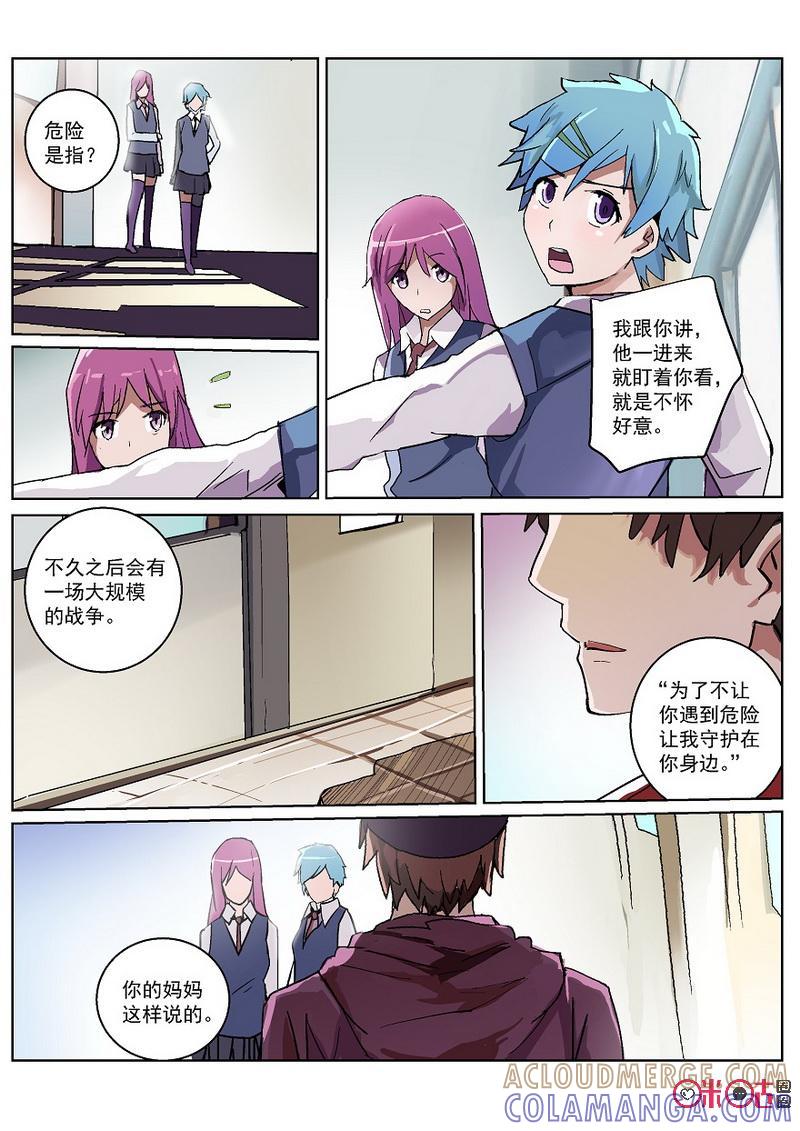 第8页