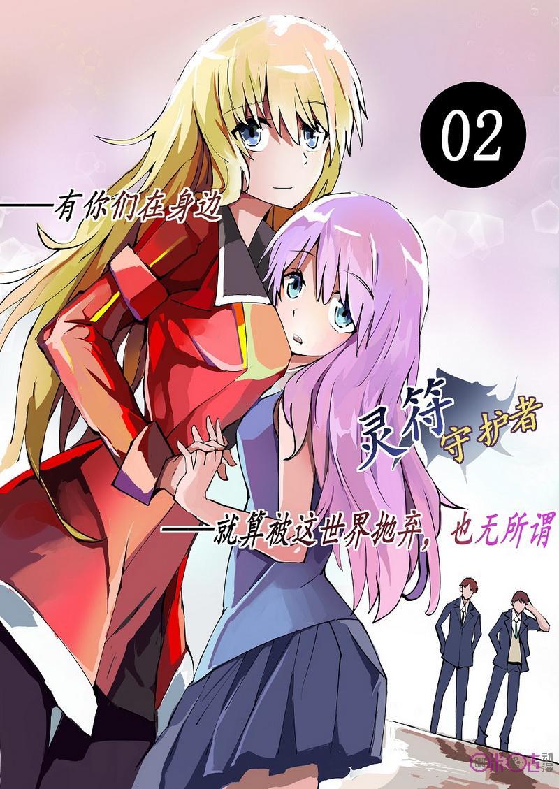 第2页
